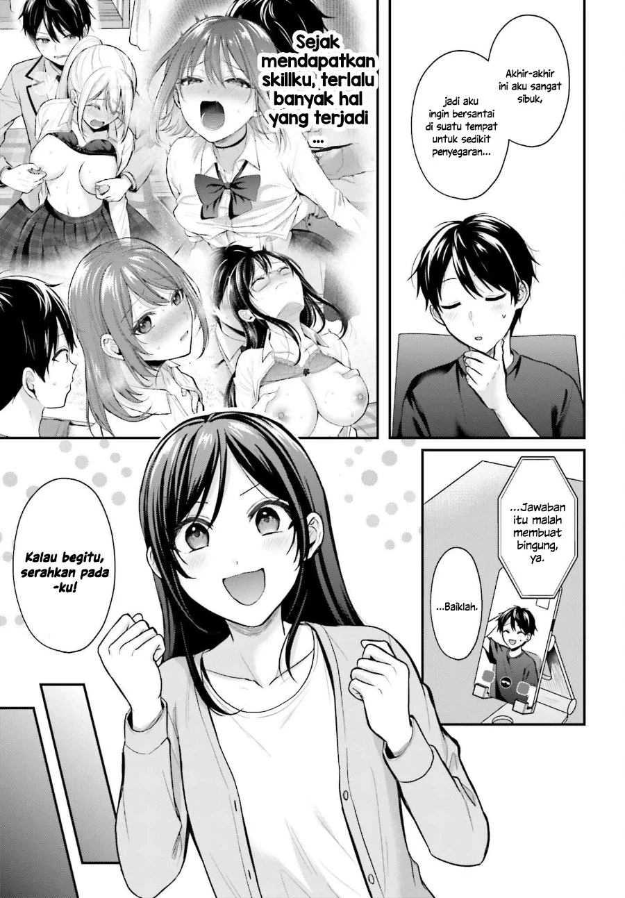 Boukensha ni Narenakatta Ore, Skill [Oppai Kyousei] de Nayameru Anoko wo Hitotasuke!? Chapter 17 - halaman 6