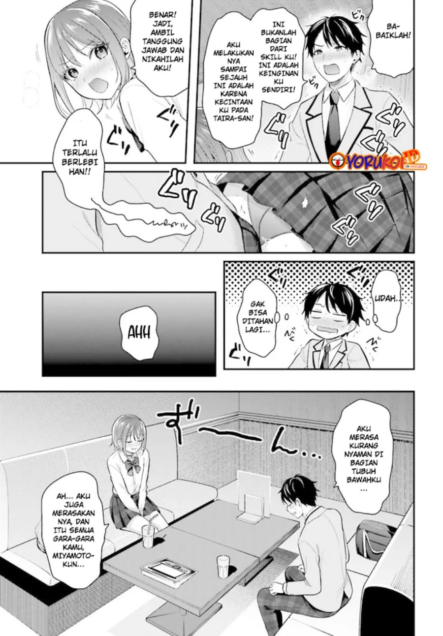 Boukensha ni Narenakatta Ore, Skill [Oppai Kyousei] de Nayameru Anoko wo Hitotasuke!? Chapter 2.1 - halaman 1