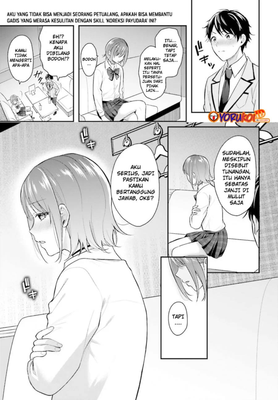 Boukensha ni Narenakatta Ore, Skill [Oppai Kyousei] de Nayameru Anoko wo Hitotasuke!? Chapter 2.1 - halaman 3