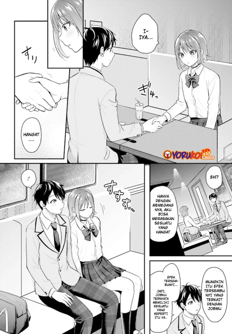 Boukensha ni Narenakatta Ore, Skill [Oppai Kyousei] de Nayameru Anoko wo Hitotasuke!? Chapter 2.1 - halaman 6