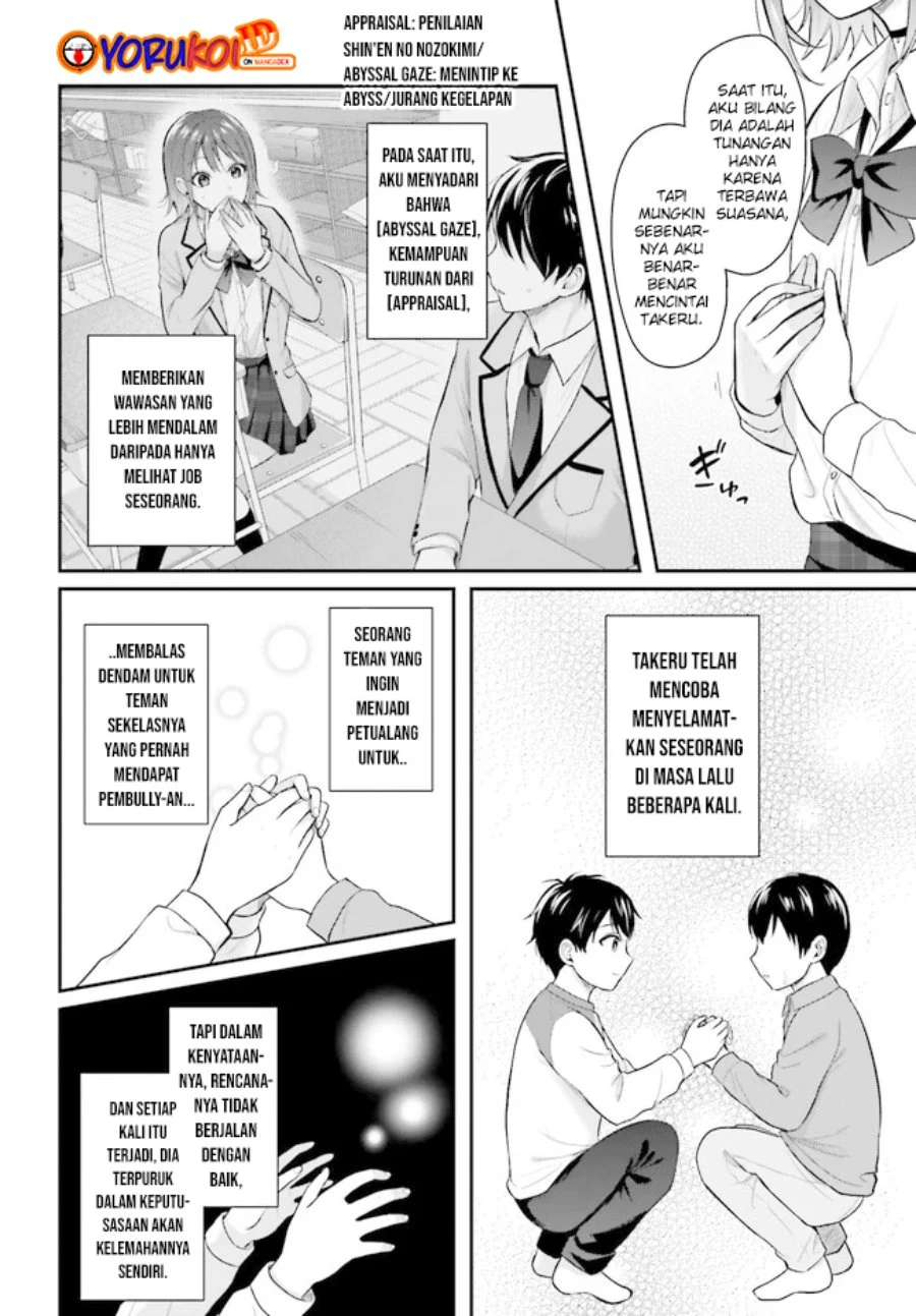 Boukensha ni Narenakatta Ore, Skill [Oppai Kyousei] de Nayameru Anoko wo Hitotasuke!? Chapter 2.2 - halaman 2