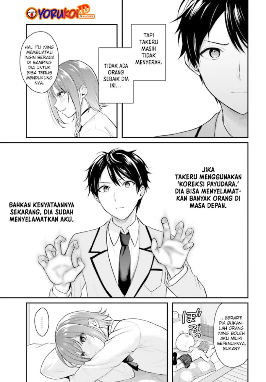 Boukensha ni Narenakatta Ore, Skill [Oppai Kyousei] de Nayameru Anoko wo Hitotasuke!? Chapter 2.2 - halaman 3