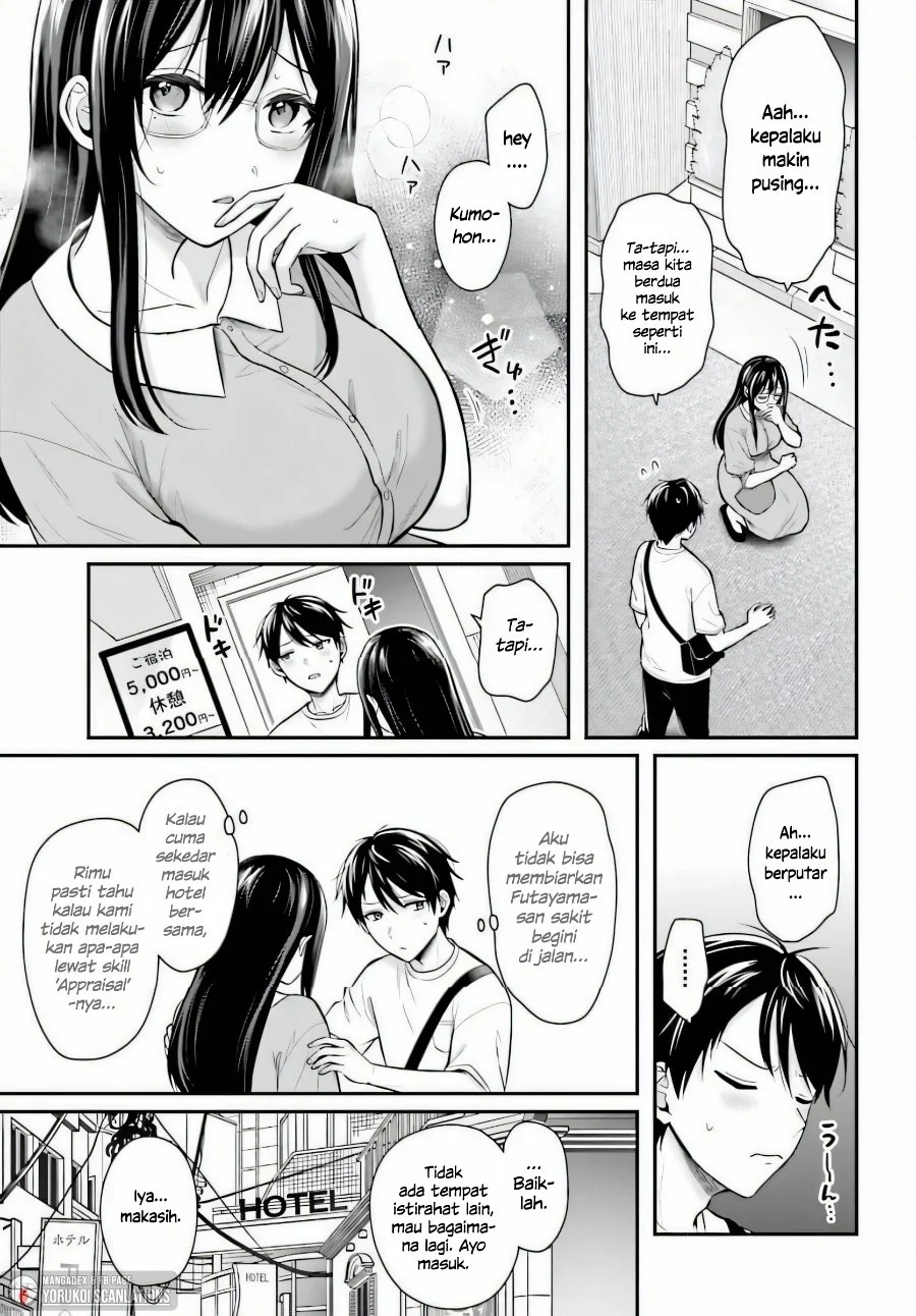 Boukensha ni Narenakatta Ore, Skill [Oppai Kyousei] de Nayameru Anoko wo Hitotasuke!? Chapter 22 - halaman 16