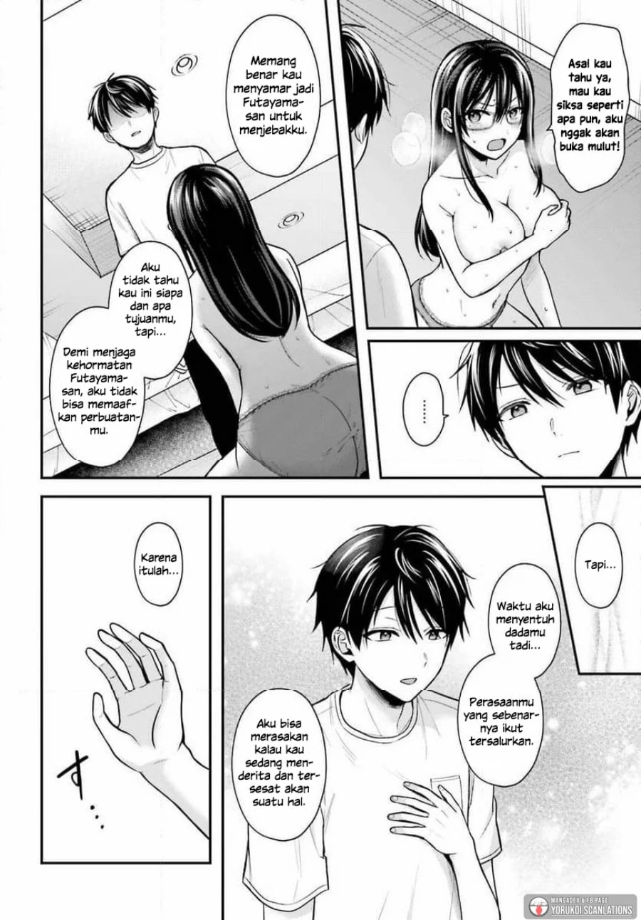 Boukensha ni Narenakatta Ore, Skill [Oppai Kyousei] de Nayameru Anoko wo Hitotasuke!? Chapter 23 - halaman 15