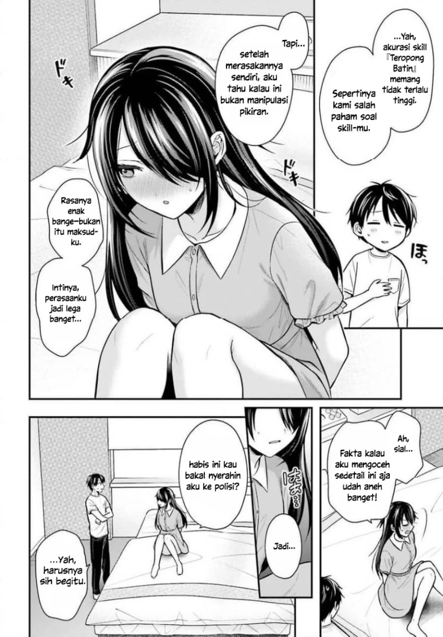 Boukensha ni Narenakatta Ore, Skill [Oppai Kyousei] de Nayameru Anoko wo Hitotasuke!? Chapter 24 - halaman 12
