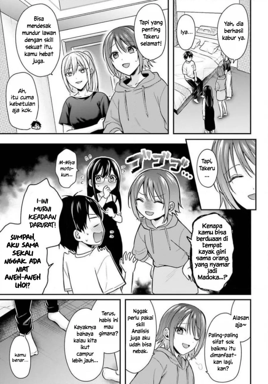 Boukensha ni Narenakatta Ore, Skill [Oppai Kyousei] de Nayameru Anoko wo Hitotasuke!? Chapter 24 - halaman 15