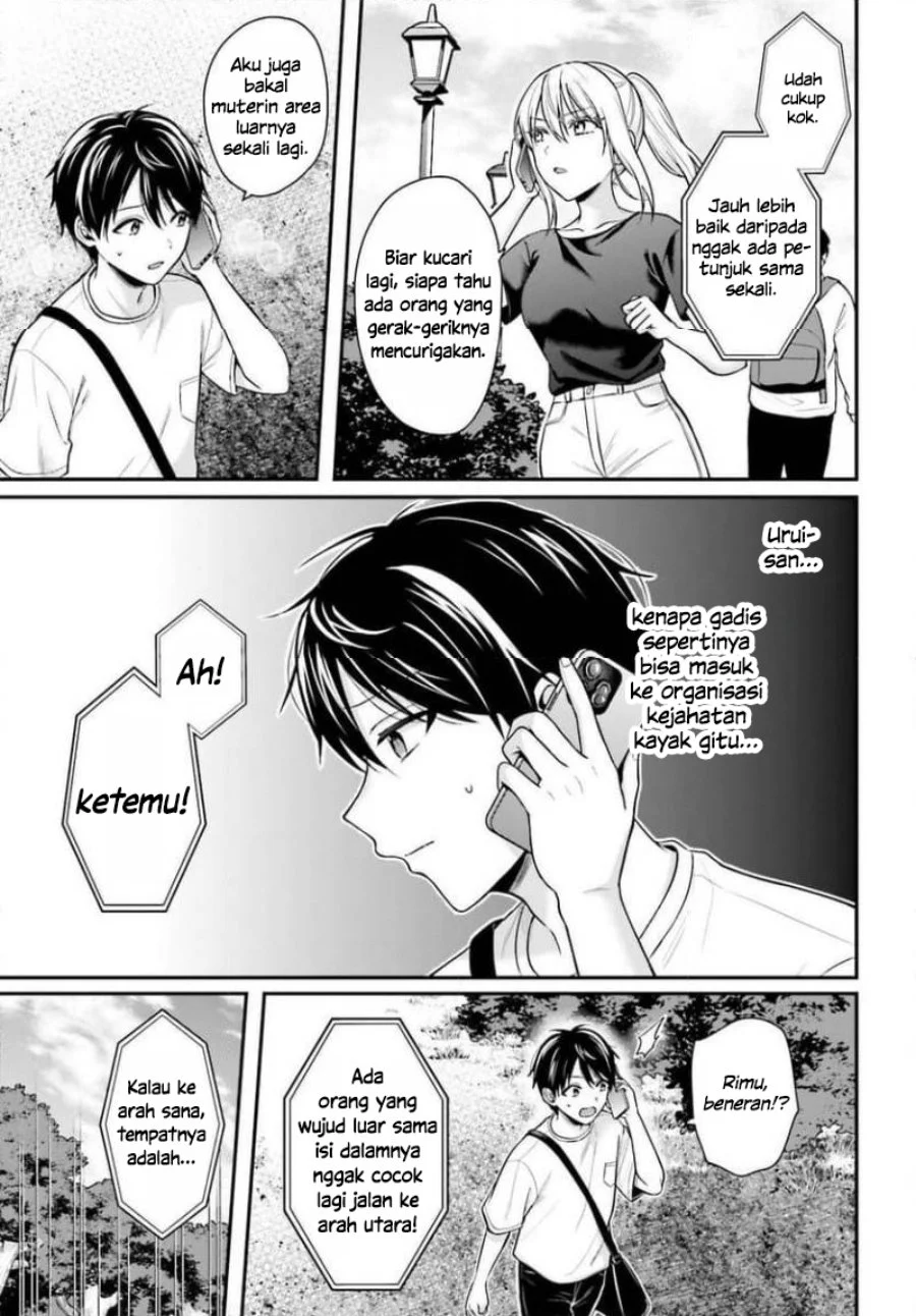 Boukensha ni Narenakatta Ore, Skill [Oppai Kyousei] de Nayameru Anoko wo Hitotasuke!? Chapter 24 - halaman 19