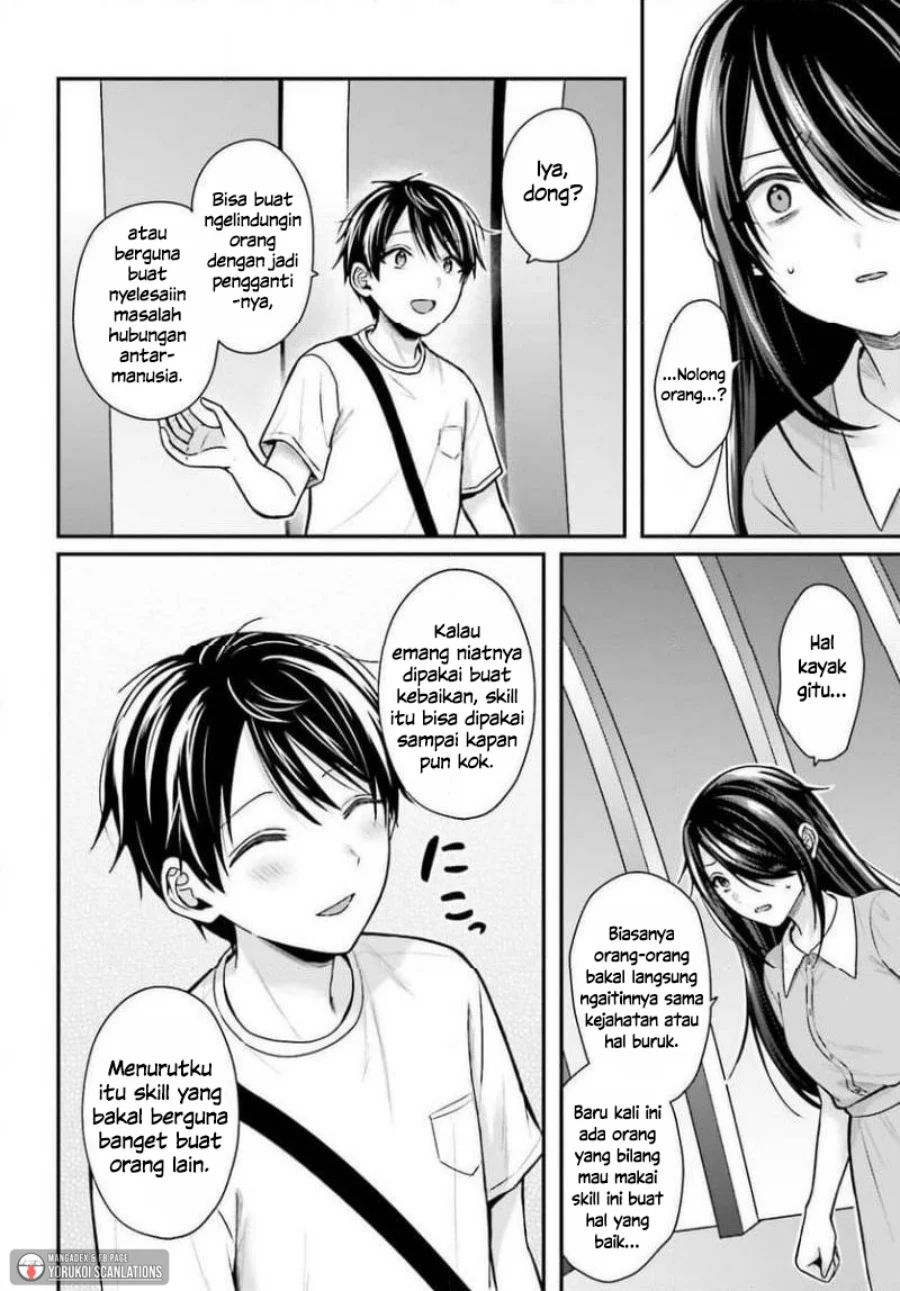 Boukensha ni Narenakatta Ore, Skill [Oppai Kyousei] de Nayameru Anoko wo Hitotasuke!? Chapter 25 - halaman 6
