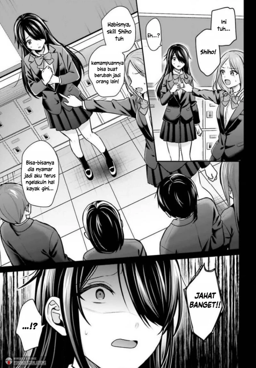 Boukensha ni Narenakatta Ore, Skill [Oppai Kyousei] de Nayameru Anoko wo Hitotasuke!? Chapter 25 - halaman 9