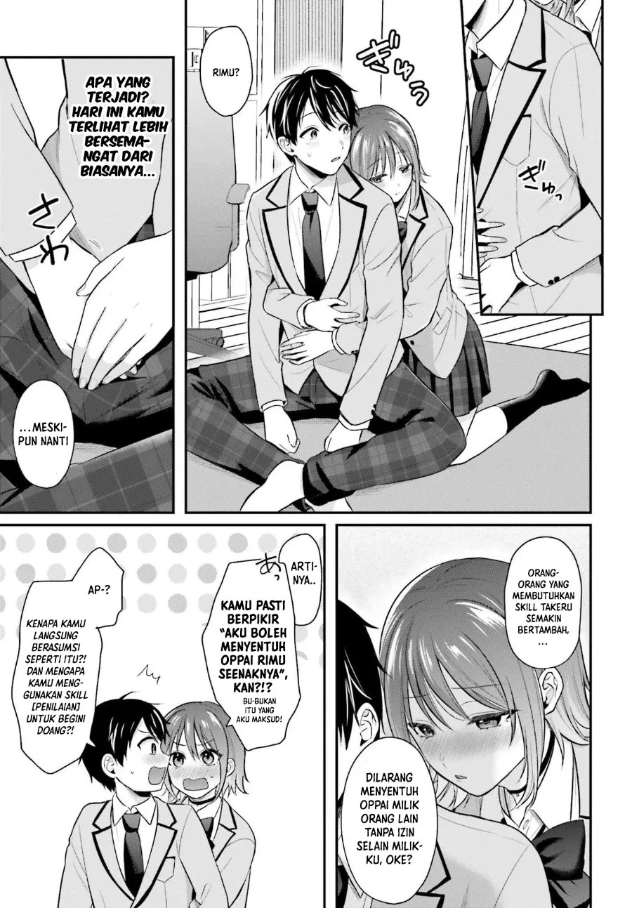 Boukensha ni Narenakatta Ore, Skill [Oppai Kyousei] de Nayameru Anoko wo Hitotasuke!? Chapter 4 - halaman 5