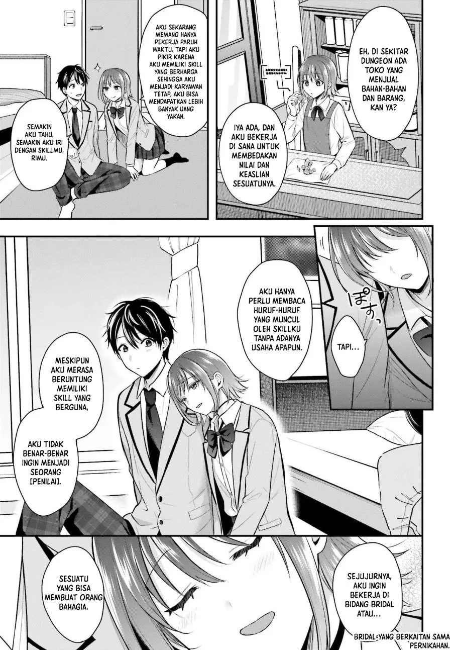 Boukensha ni Narenakatta Ore, Skill [Oppai Kyousei] de Nayameru Anoko wo Hitotasuke!? Chapter 4 - halaman 9