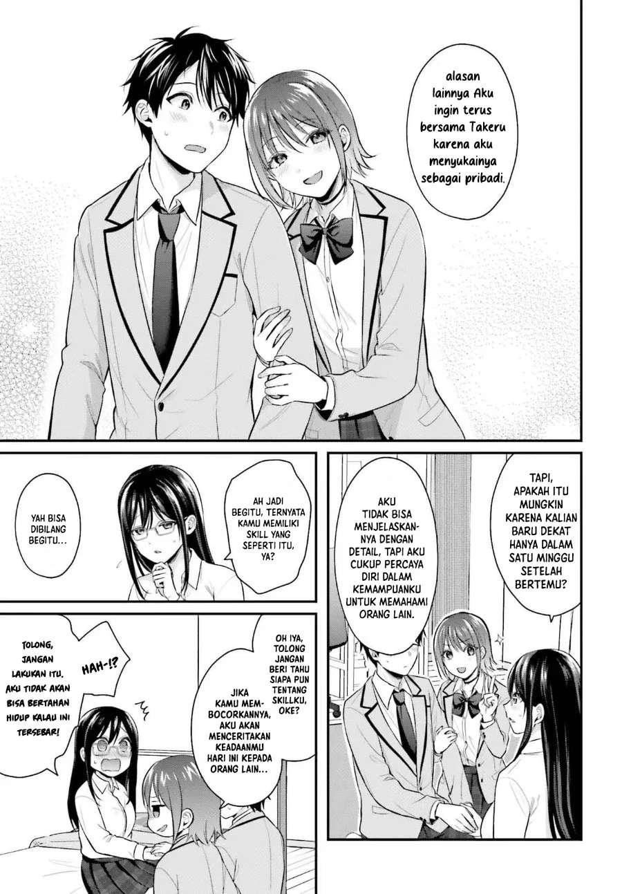 Boukensha ni Narenakatta Ore, Skill [Oppai Kyousei] de Nayameru Anoko wo Hitotasuke!? Chapter 5 - halaman 10