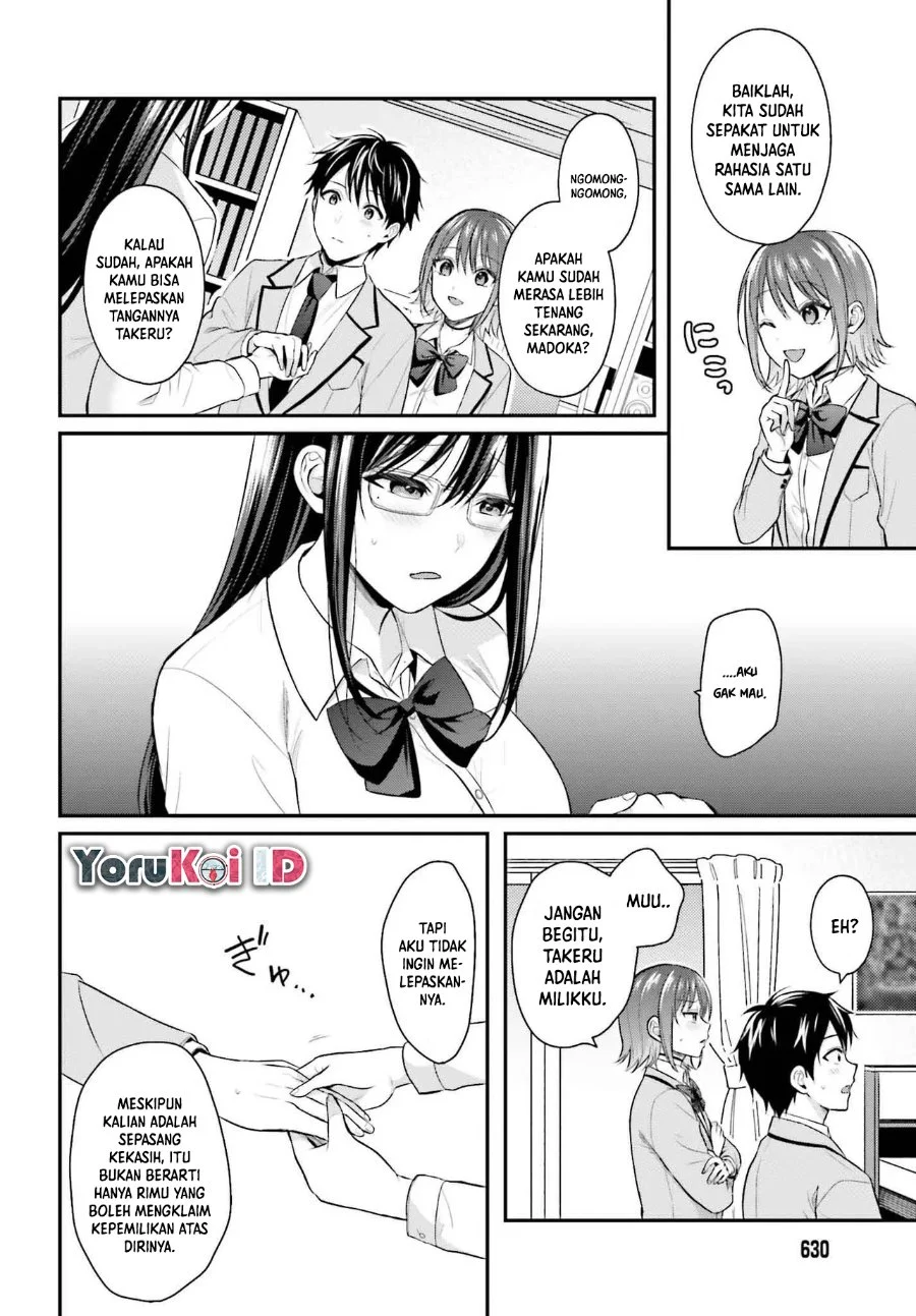 Boukensha ni Narenakatta Ore, Skill [Oppai Kyousei] de Nayameru Anoko wo Hitotasuke!? Chapter 5 - halaman 11
