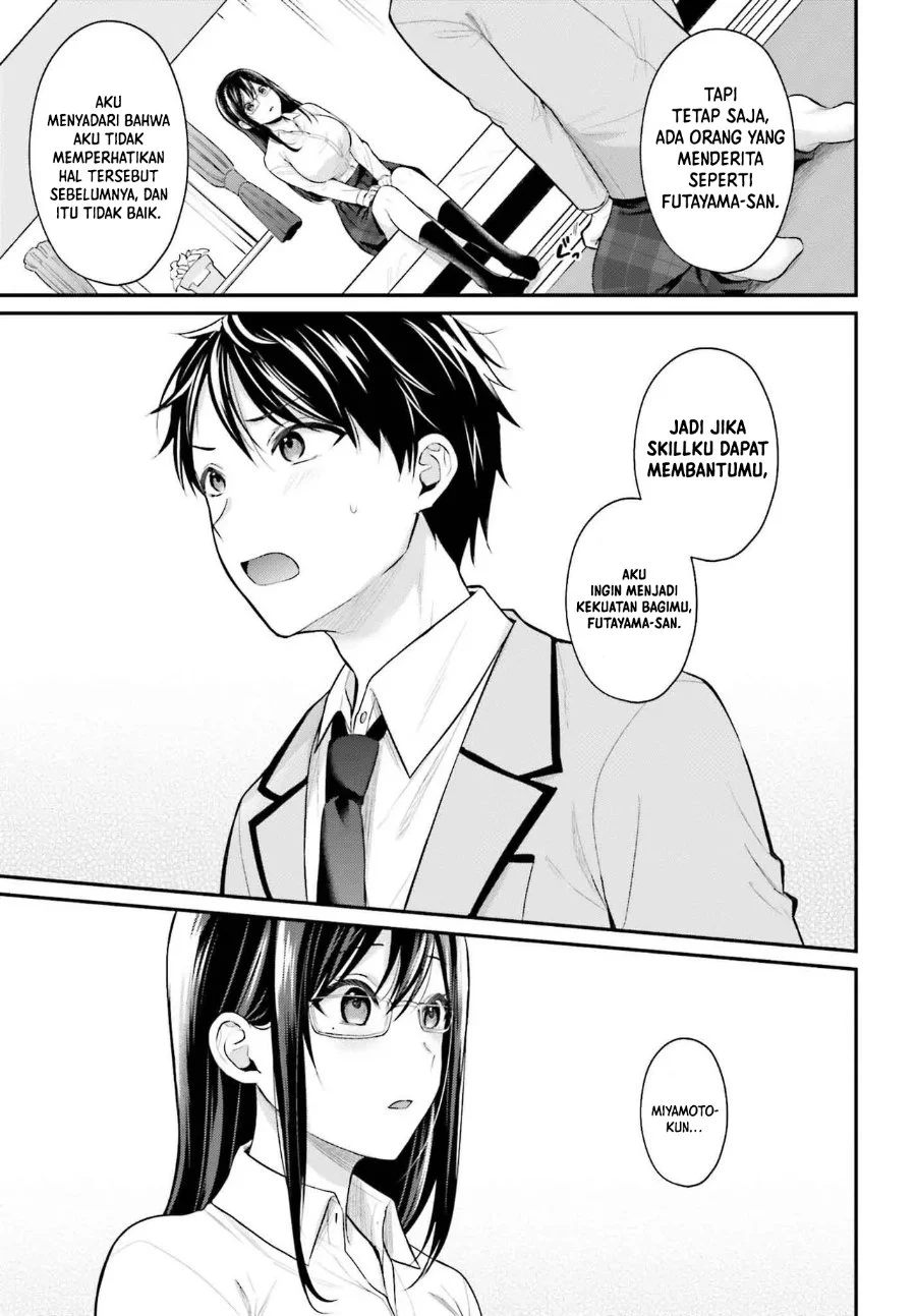 Boukensha ni Narenakatta Ore, Skill [Oppai Kyousei] de Nayameru Anoko wo Hitotasuke!? Chapter 5 - halaman 14