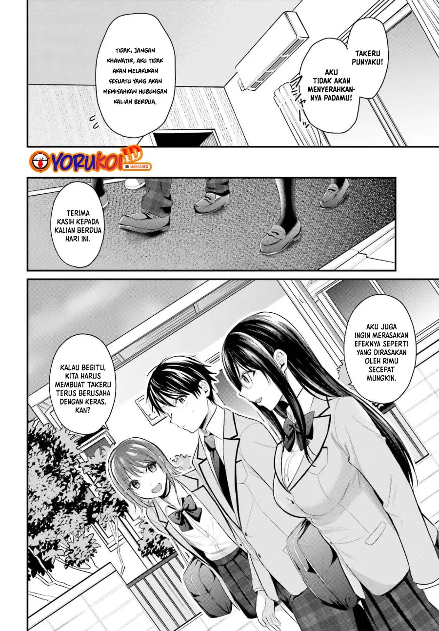 Boukensha ni Narenakatta Ore, Skill [Oppai Kyousei] de Nayameru Anoko wo Hitotasuke!? Chapter 5 - halaman 17