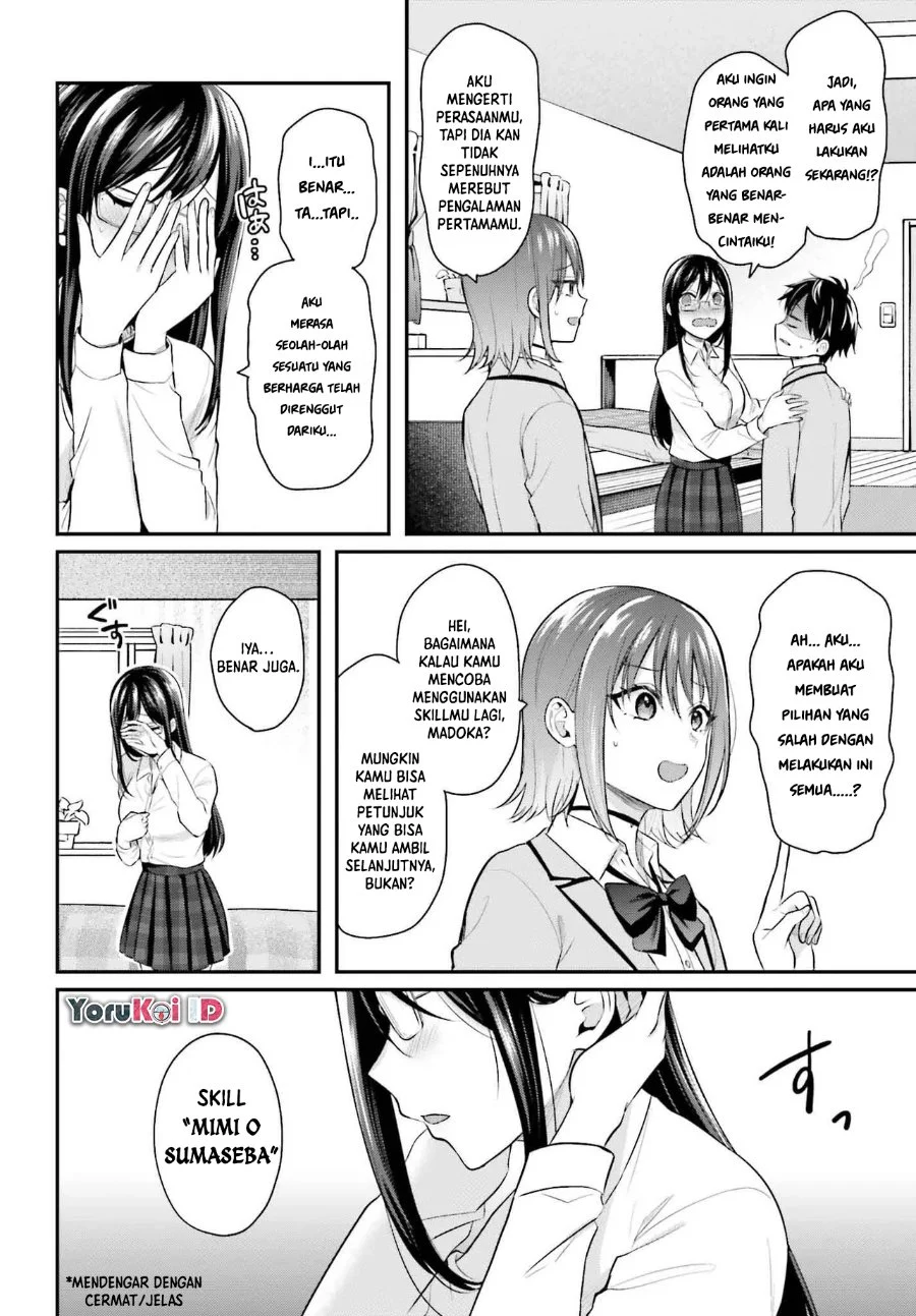 Boukensha ni Narenakatta Ore, Skill [Oppai Kyousei] de Nayameru Anoko wo Hitotasuke!? Chapter 5 - halaman 3