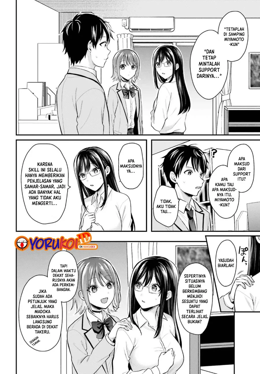 Boukensha ni Narenakatta Ore, Skill [Oppai Kyousei] de Nayameru Anoko wo Hitotasuke!? Chapter 5 - halaman 5