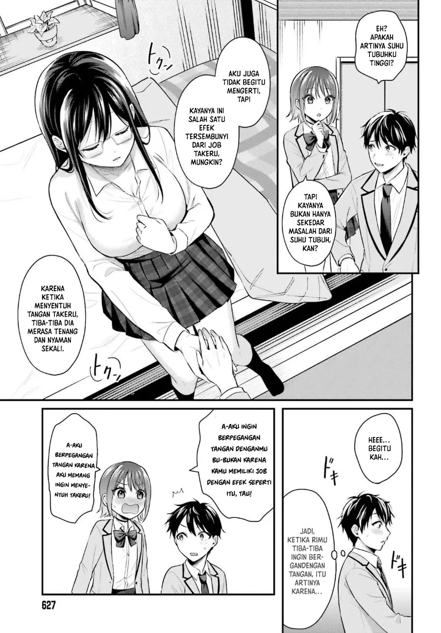 Boukensha ni Narenakatta Ore, Skill [Oppai Kyousei] de Nayameru Anoko wo Hitotasuke!? Chapter 5 - halaman 8