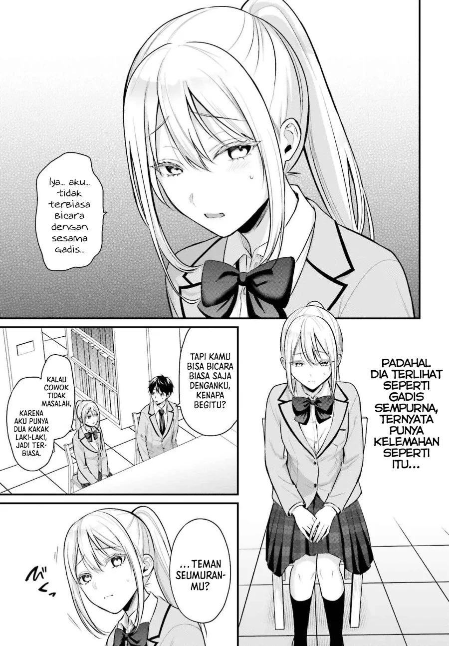 Boukensha ni Narenakatta Ore, Skill [Oppai Kyousei] de Nayameru Anoko wo Hitotasuke!? Chapter 7 - halaman 12