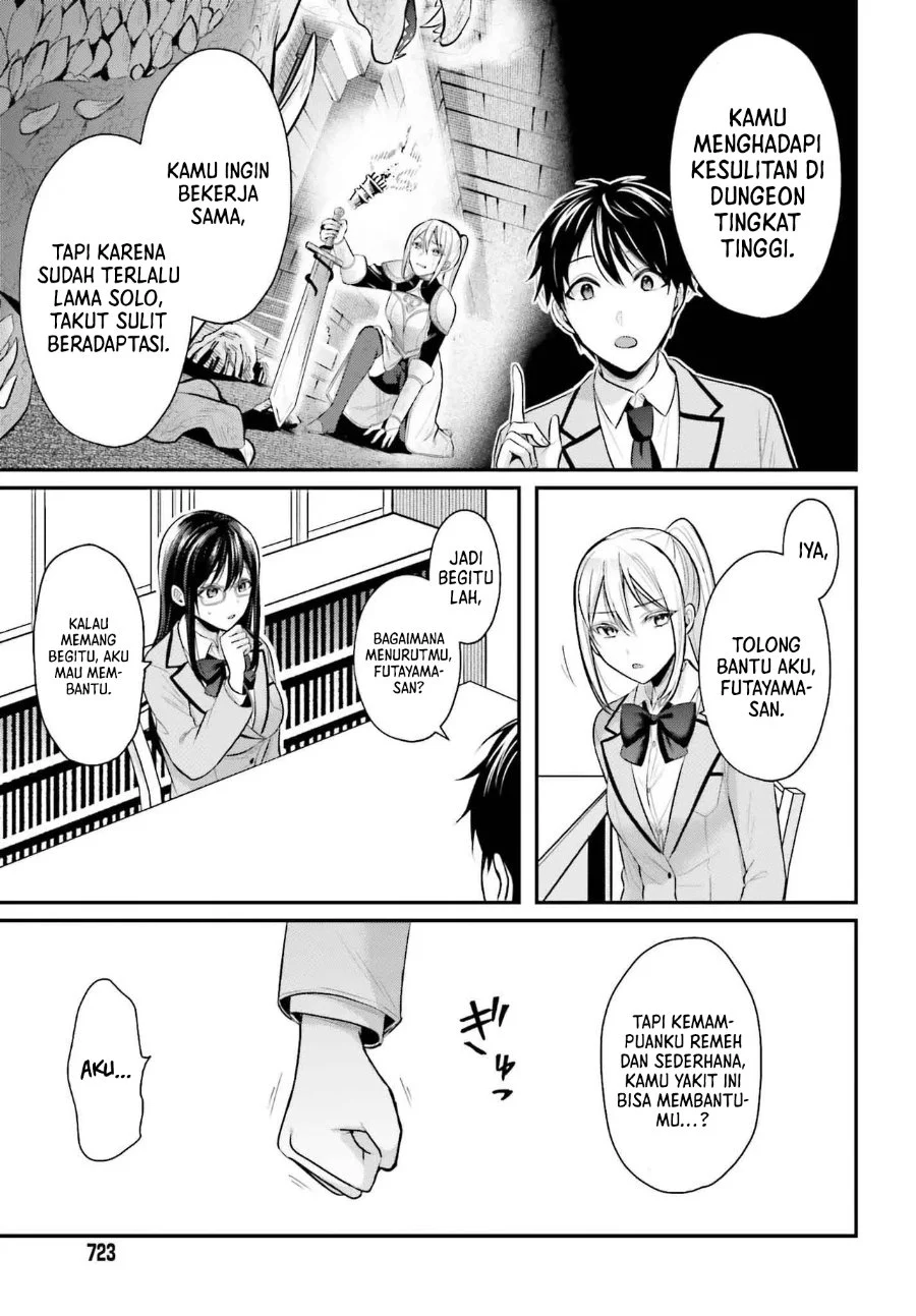 Boukensha ni Narenakatta Ore, Skill [Oppai Kyousei] de Nayameru Anoko wo Hitotasuke!? Chapter 7 - halaman 16