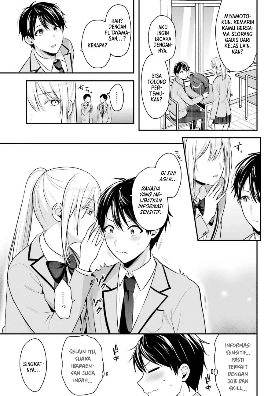 Boukensha ni Narenakatta Ore, Skill [Oppai Kyousei] de Nayameru Anoko wo Hitotasuke!? Chapter 7 - halaman 4