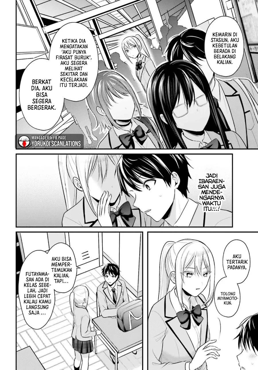 Boukensha ni Narenakatta Ore, Skill [Oppai Kyousei] de Nayameru Anoko wo Hitotasuke!? Chapter 7 - halaman 5