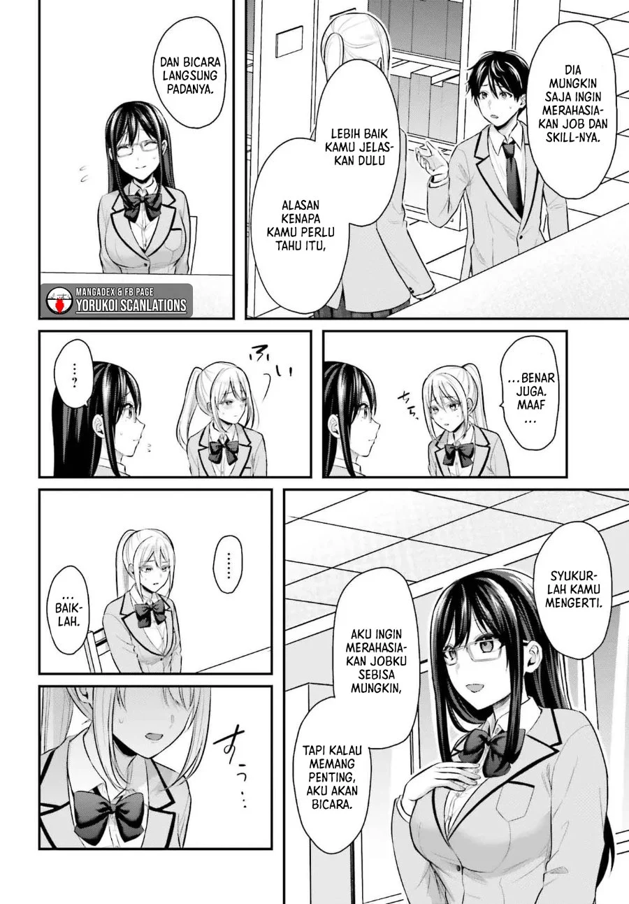Boukensha ni Narenakatta Ore, Skill [Oppai Kyousei] de Nayameru Anoko wo Hitotasuke!? Chapter 7 - halaman 9