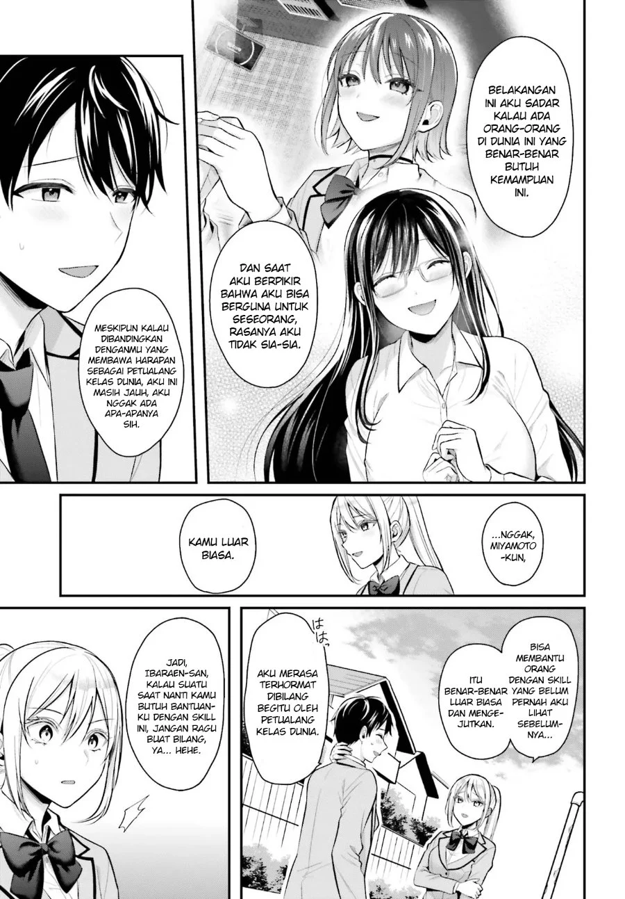 Boukensha ni Narenakatta Ore, Skill [Oppai Kyousei] de Nayameru Anoko wo Hitotasuke!? Chapter 9 - halaman 16