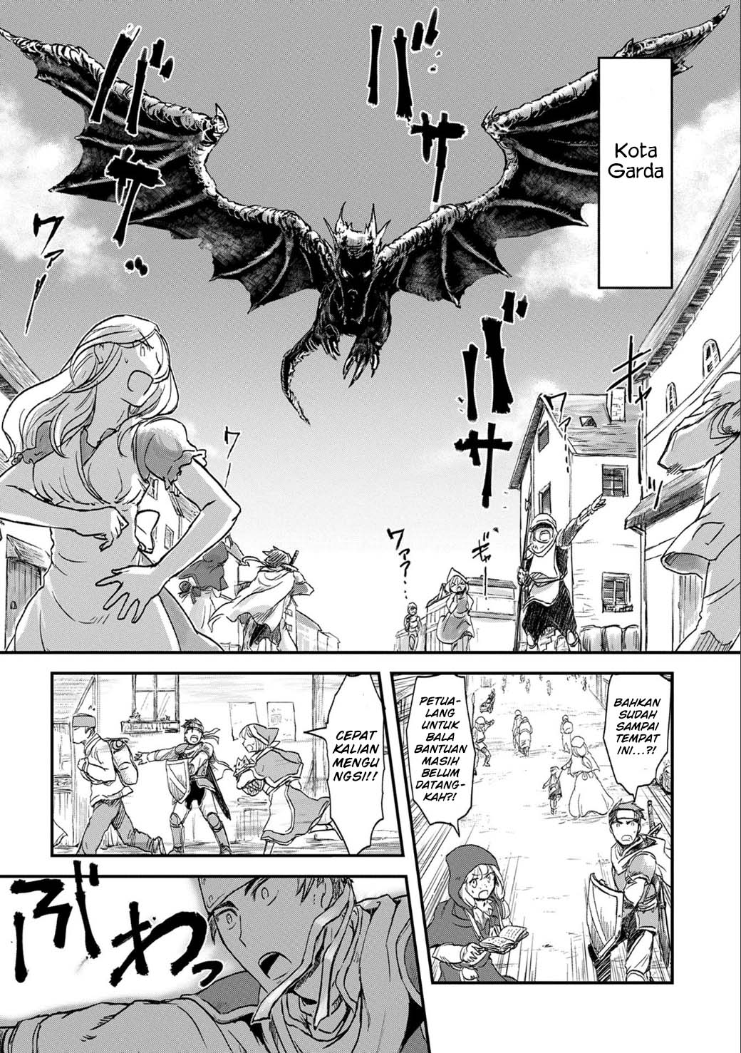 Boukensha ni Naritai to Miyako ni Deteitta Musume ga S-Rank ni Natteta Chapter 1 - halaman 24