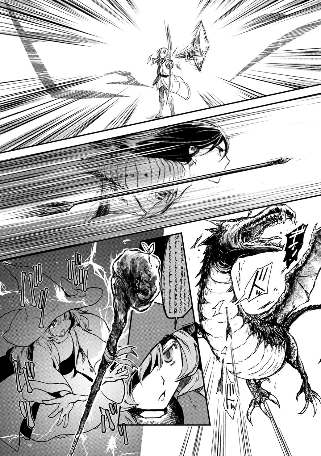 Boukensha ni Naritai to Miyako ni Deteitta Musume ga S-Rank ni Natteta Chapter 1 - halaman 29