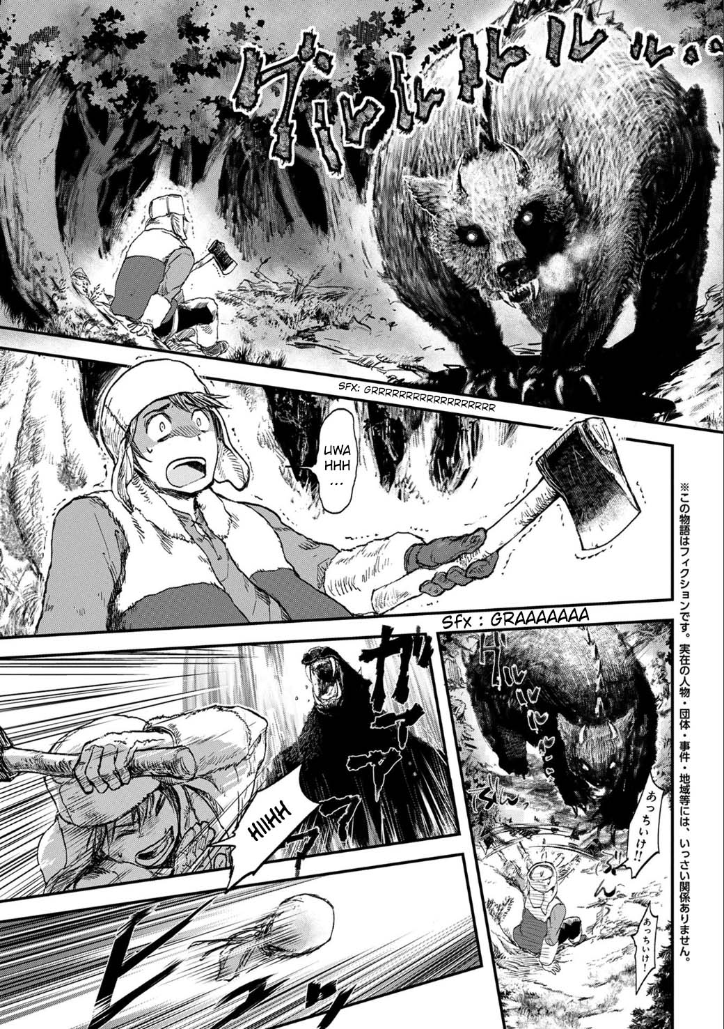 Boukensha ni Naritai to Miyako ni Deteitta Musume ga S-Rank ni Natteta Chapter 1 - halaman 3