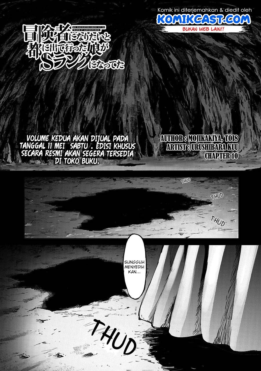 Boukensha ni Naritai to Miyako ni Deteitta Musume ga S-Rank ni Natteta Chapter 10 - halaman 2
