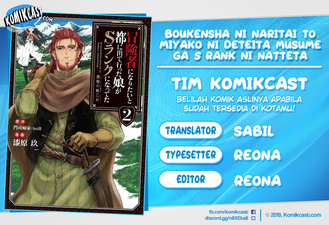 Boukensha ni Naritai to Miyako ni Deteitta Musume ga S-Rank ni Natteta Chapter 11 - halaman 1