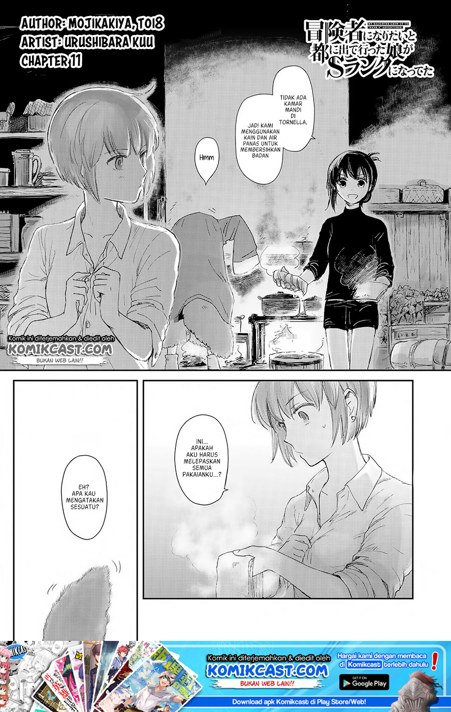 Boukensha ni Naritai to Miyako ni Deteitta Musume ga S-Rank ni Natteta Chapter 12 - halaman 2