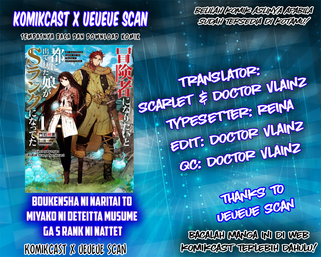 Boukensha ni Naritai to Miyako ni Deteitta Musume ga S-Rank ni Natteta Chapter 2 - halaman 1