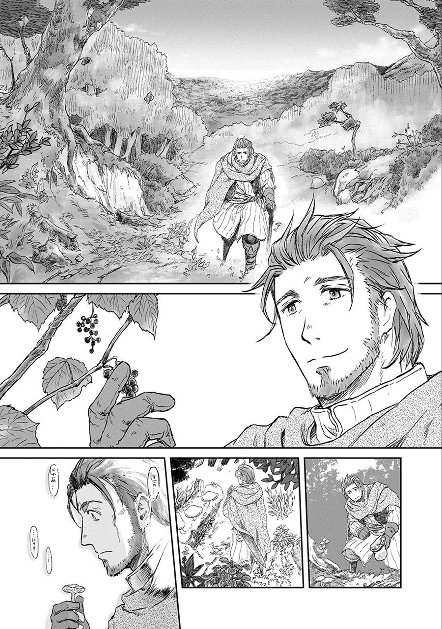 Boukensha ni Naritai to Miyako ni Deteitta Musume ga S-Rank ni Natteta Chapter 2 - halaman 9