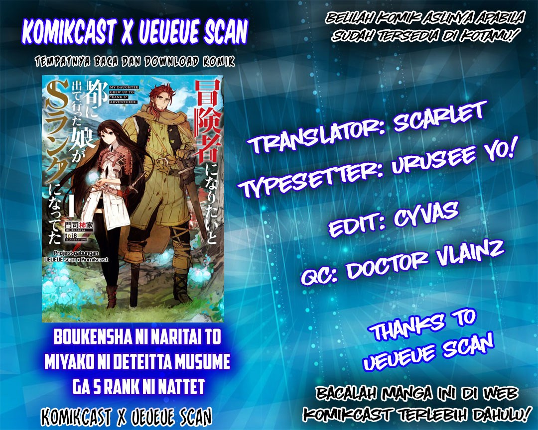 Boukensha ni Naritai to Miyako ni Deteitta Musume ga S-Rank ni Natteta Chapter 3 - halaman 1