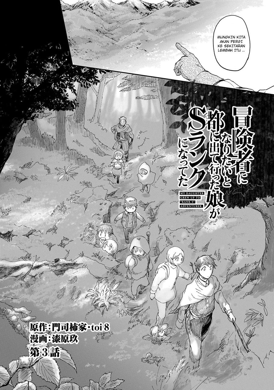 Boukensha ni Naritai to Miyako ni Deteitta Musume ga S-Rank ni Natteta Chapter 3 - halaman 3