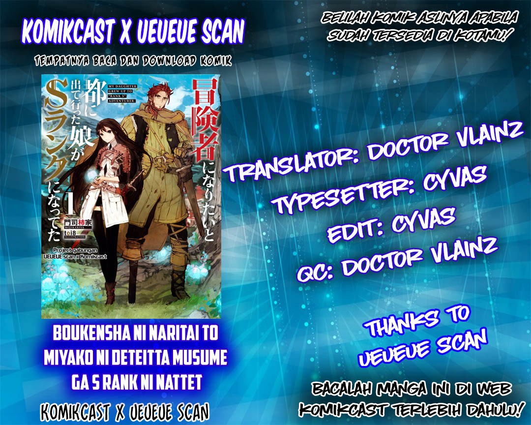 Boukensha ni Naritai to Miyako ni Deteitta Musume ga S-Rank ni Natteta Chapter 4 - halaman 1
