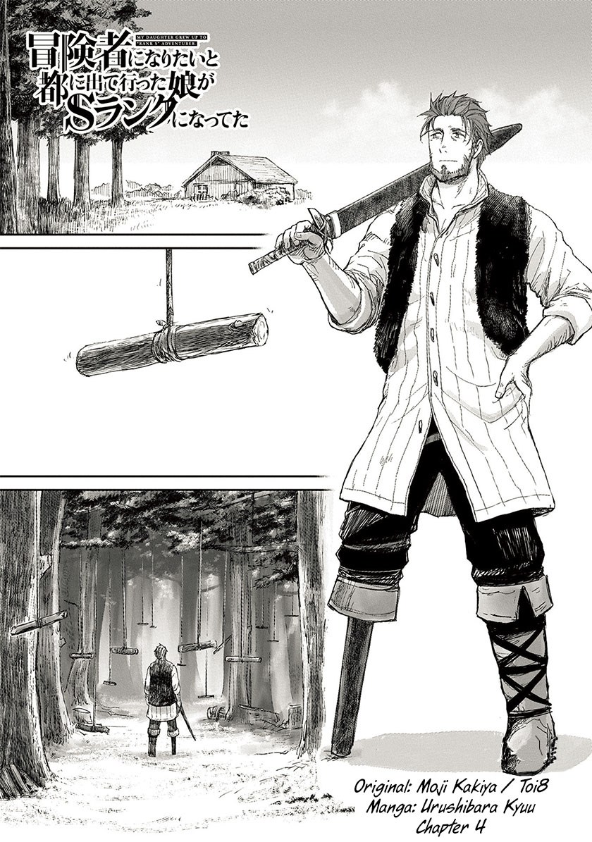 Boukensha ni Naritai to Miyako ni Deteitta Musume ga S-Rank ni Natteta Chapter 4 - halaman 2