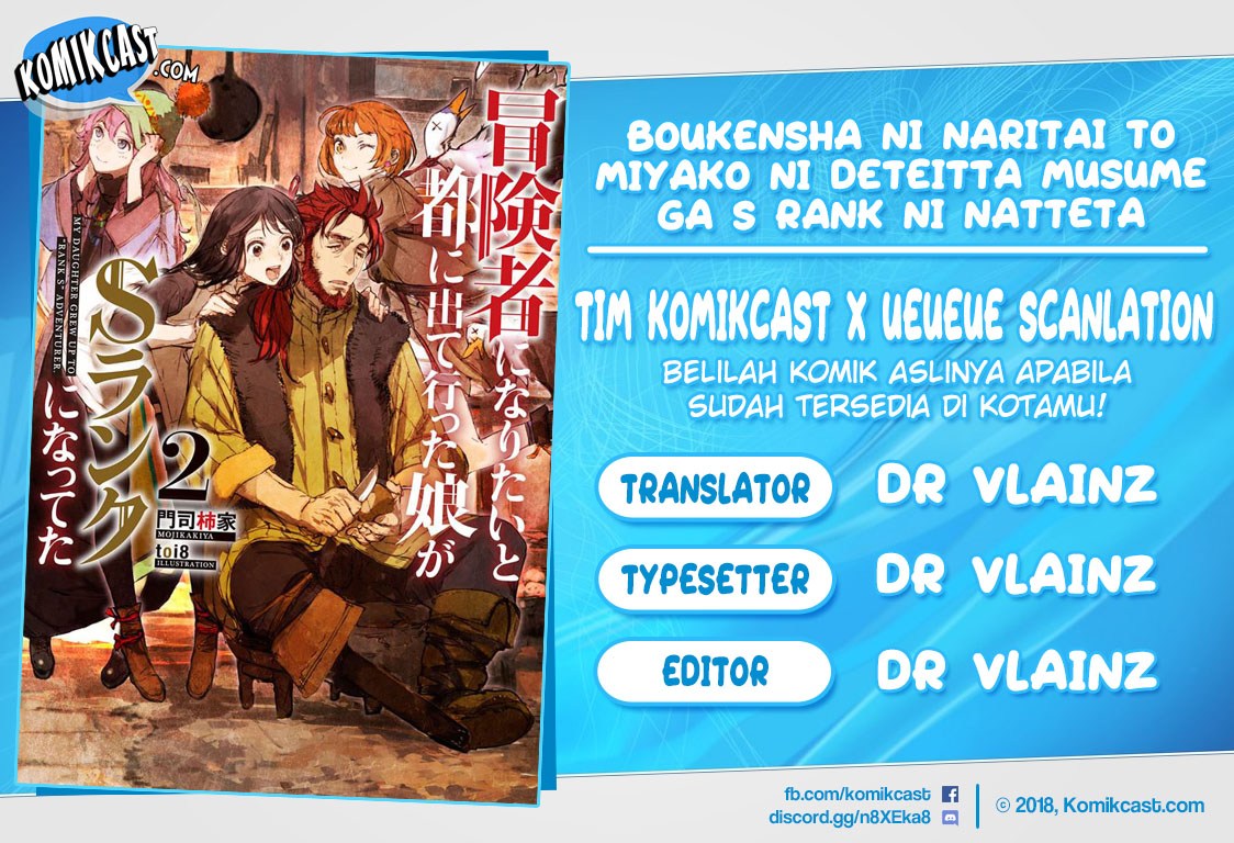 Boukensha ni Naritai to Miyako ni Deteitta Musume ga S-Rank ni Natteta Chapter 6 - halaman 1