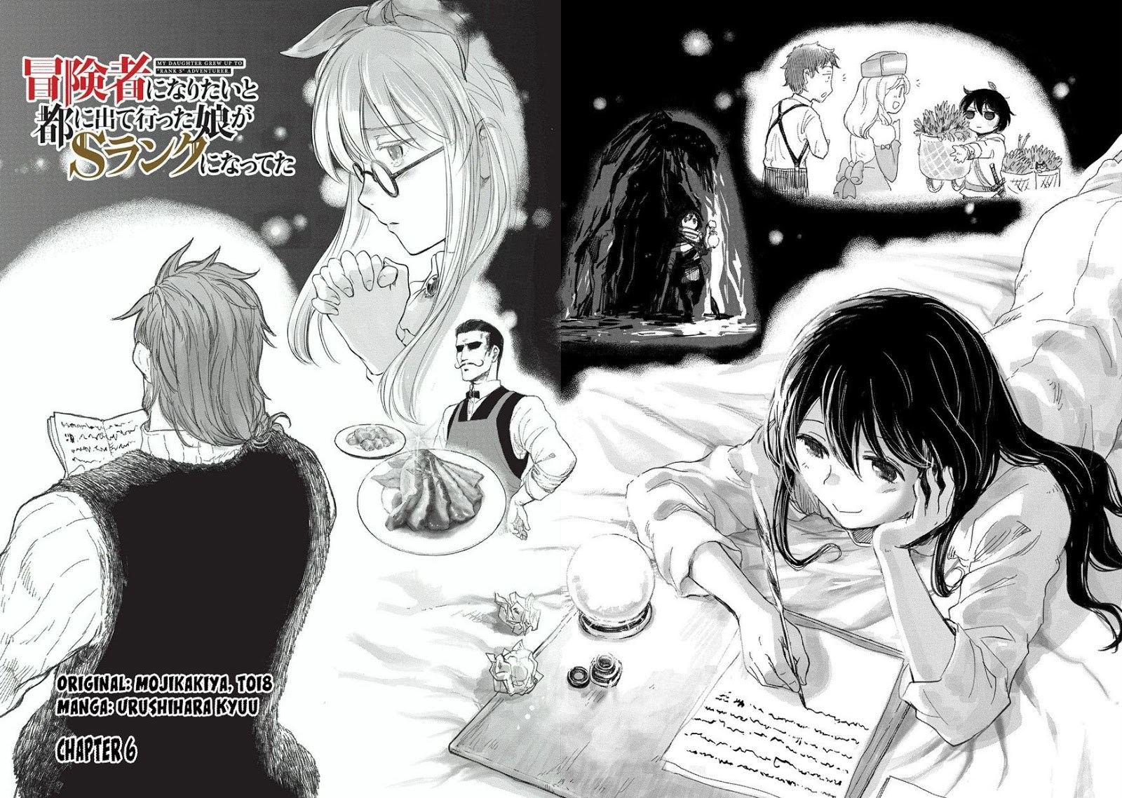 Boukensha ni Naritai to Miyako ni Deteitta Musume ga S-Rank ni Natteta Chapter 6 - halaman 4