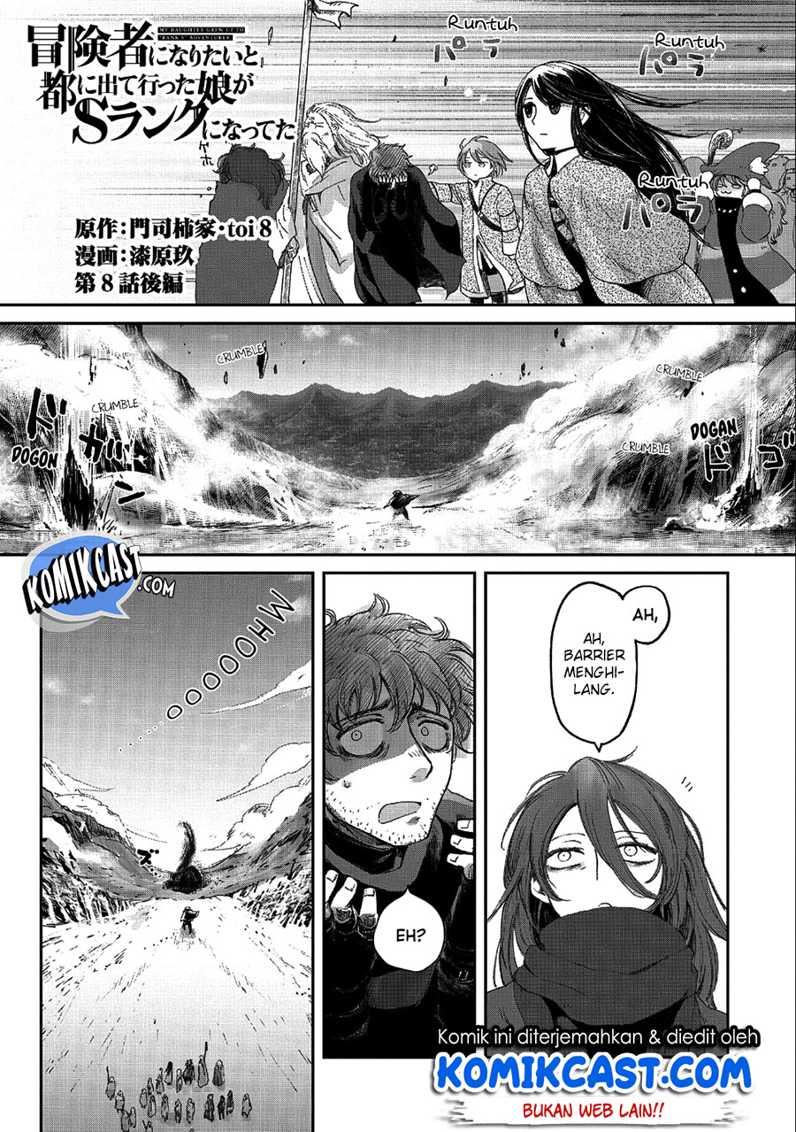 Boukensha ni Naritai to Miyako ni Deteitta Musume ga S-Rank ni Natteta Chapter 8.2 - halaman 2