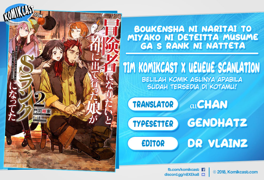 Boukensha ni Naritai to Miyako ni Deteitta Musume ga S-Rank ni Natteta Chapter 9 - halaman 1