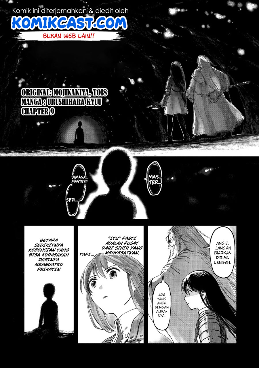 Boukensha ni Naritai to Miyako ni Deteitta Musume ga S-Rank ni Natteta Chapter 9 - halaman 2