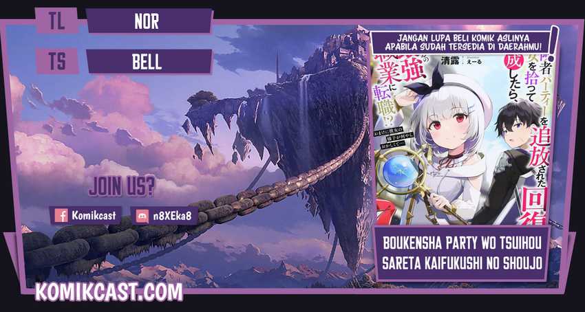 Boukensha Party wo Tsuihou Sareta Kaifukushi no Shoujo Chapter 2 - halaman 1