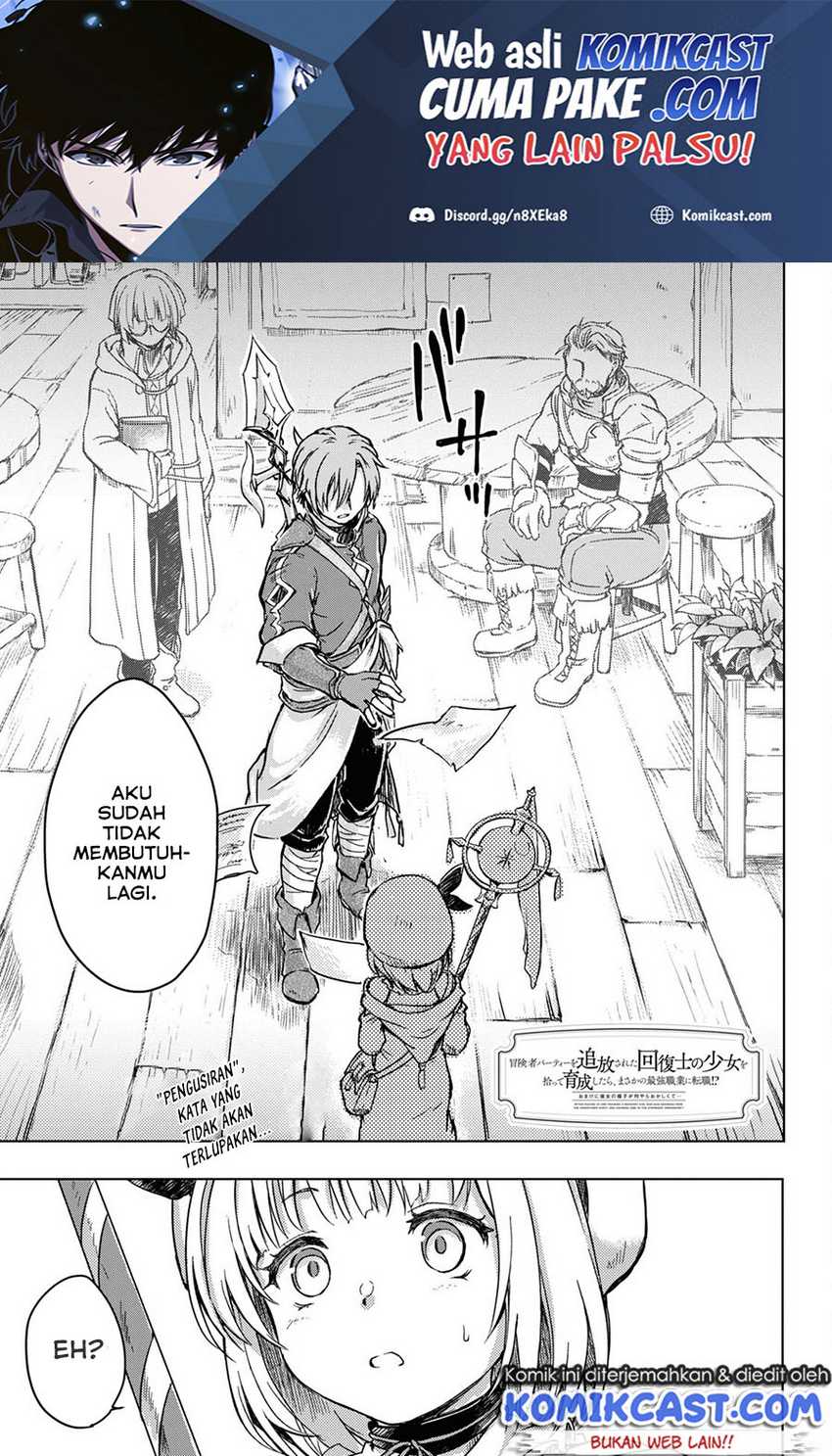 Boukensha Party wo Tsuihou Sareta Kaifukushi no Shoujo Chapter 2 - halaman 2