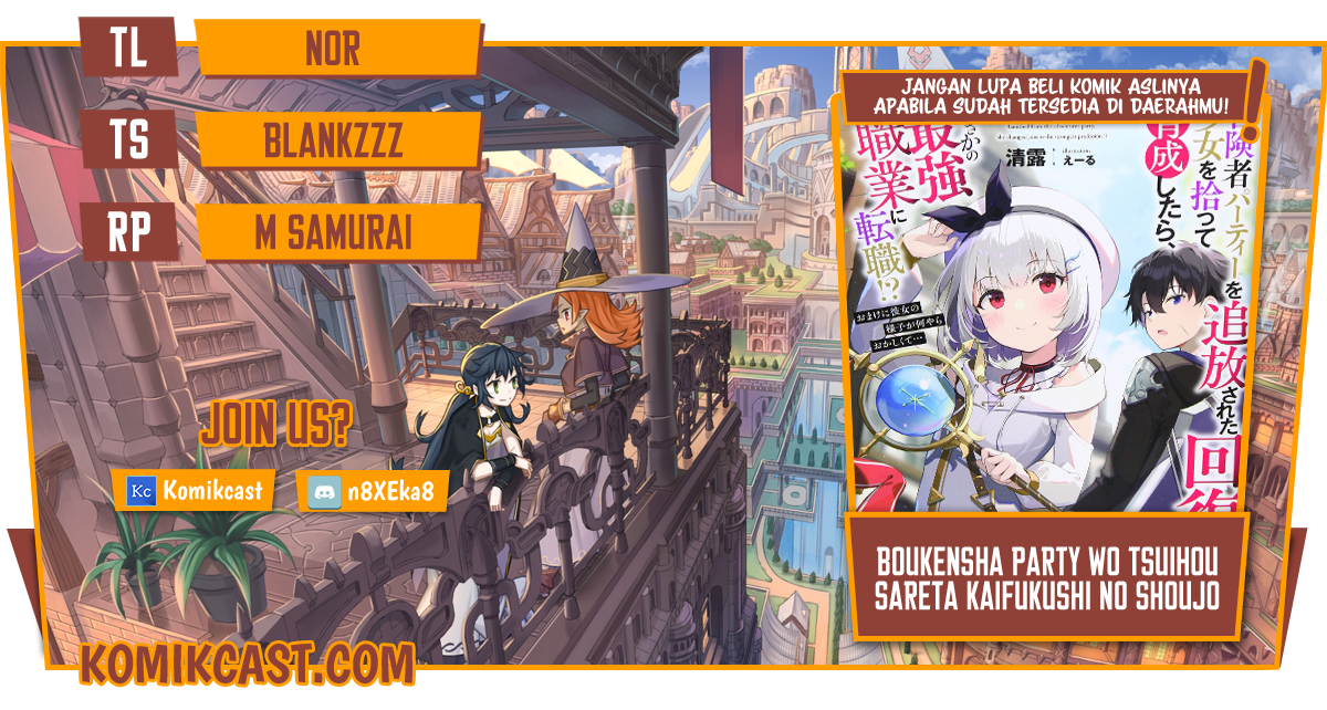 Boukensha Party wo Tsuihou sareta Kaifukushi Shoujo wo Hirotte Ikusei shitara Masaka no Saikyou Shokugyou ni Tenshoku!?: Omake ni Kanojo no Yousu ga Naniyara Okashikute… Chapter 1 - halaman 1