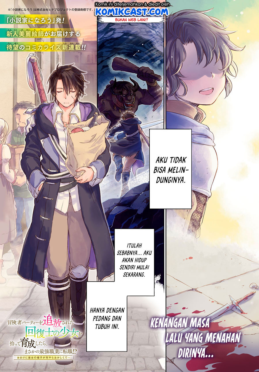Boukensha Party wo Tsuihou sareta Kaifukushi Shoujo wo Hirotte Ikusei shitara Masaka no Saikyou Shokugyou ni Tenshoku!?: Omake ni Kanojo no Yousu ga Naniyara Okashikute… Chapter 1 - halaman 2