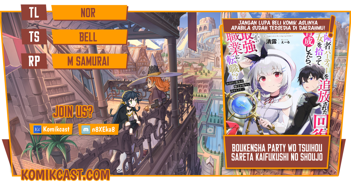 Boukensha Party wo Tsuihou sareta Kaifukushi Shoujo wo Hirotte Ikusei shitara Masaka no Saikyou Shokugyou ni Tenshoku!?: Omake ni Kanojo no Yousu ga Naniyara Okashikute… Chapter 2 - halaman 1
